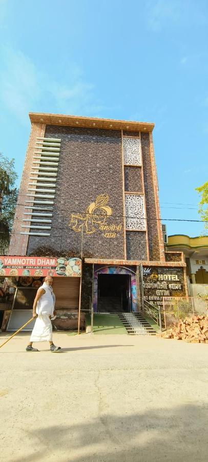 Yamnotri Dham Hotel Vrindāvan Buitenkant foto